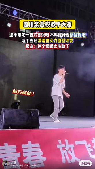 四川方言太得劲了#歌曲滥竽充数#雷鬼