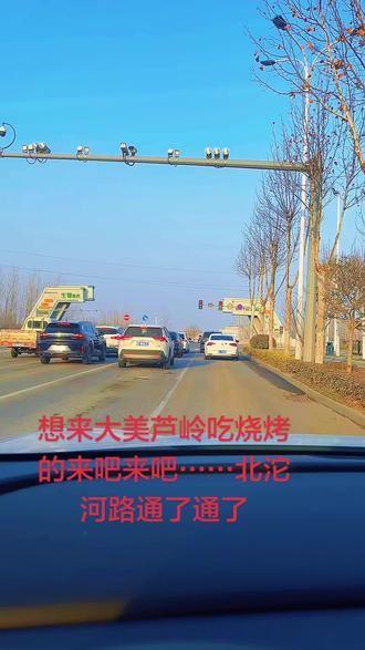 大美芦岭我的家乡😍😍北沱河路通了通了😁😁😁😁