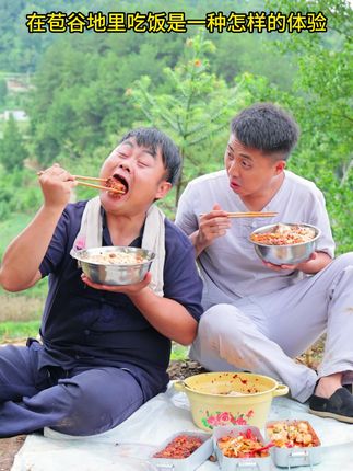 胖松松和瘦二毛