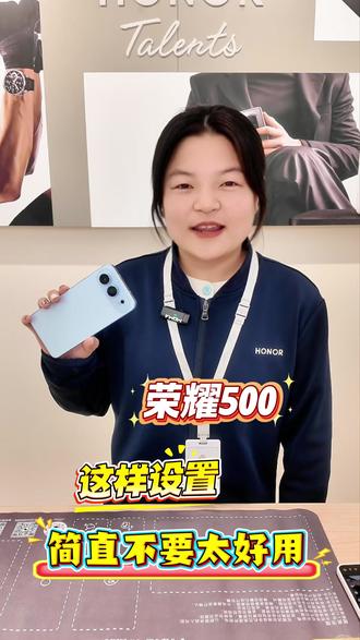 荣耀X70正确使用方法来啦#荣耀#荣耀X70#用机技巧