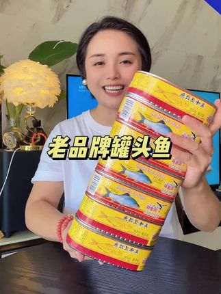 #罐头鱼#鹰金钱罐头鱼#下饭菜 #小时候的味道
