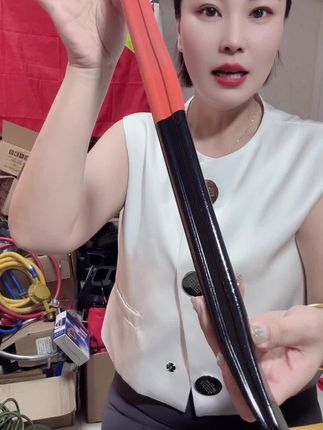 #撬棍