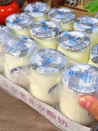 “这口酸奶,是爷爷手中的搪瓷碗,是奶奶念叨的‘慢点喝’,更是刻在骨子里的北京味道!现在下单,把胡同里的烟火气带回家~”#强烈推荐 #老北京酸奶 #强烈推荐 #奶制品