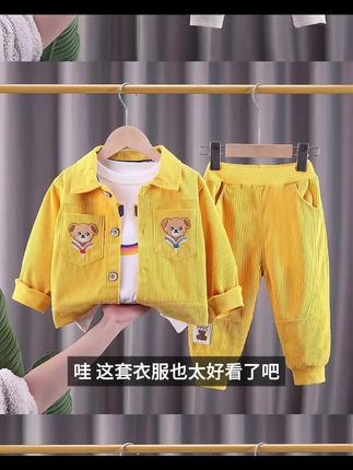 三件套休闲童装
