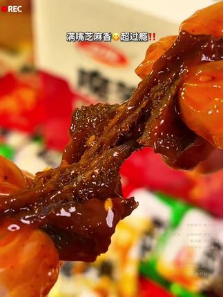 夸爆卫龙开新品的能力!新出的小龙虾味魔芋爽好吃疯了!#卫龙#魔芋爽 #人类猫条