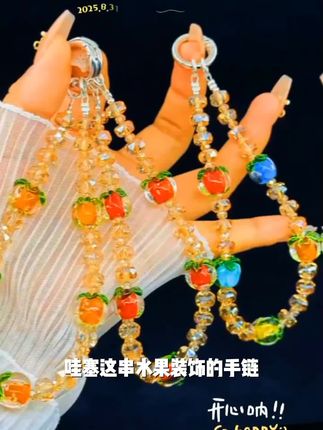 柿柿如意手机链通用斜挎长款挂饰奢华高级感防丢手链条挂绳挂件#哆啦a梦特展 #济南漫展接妆 #cos增高教程 #花籽漫展