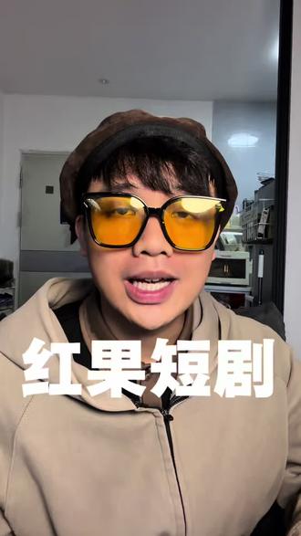 免费的影视资源你们知道怎么找吗? #红果短剧 #看剧#冷知识