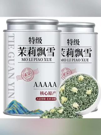 【5A特级茉莉飘雪】正宗茉莉花茶 2025新茶浓香型茉莉飘雪绿茶花茶