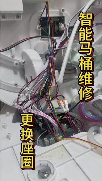 智能马桶座圈坏了?
一招教你快速排查修复👇
❌不加热/松动/没反应
✅断电→查设置→清污渍→按复位
✅新手零失败,省钱又省心
维修前记得断电,安全最重要!
#智能马桶维修 #座圈故障修复 #居家小技巧 #省钱攻略#真实生活分享计划