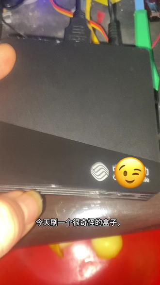 刷十来个包都是失败,没办法只能备份原机改三网通,自己做包吧,我这人有强迫症,既然接了这活,就得搞完美,看看效果.#机顶盒刷机