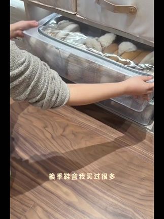 透明抽屉式鞋盒,省空间防尘,床底可折叠收纳靴子! #省空间鞋盒 #鞋盒收纳神器 #防尘鞋盒 #透明鞋盒 #可折叠鞋架