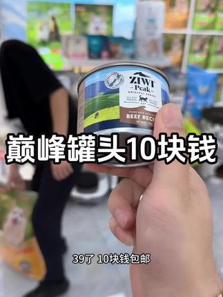 猫粮#好物推荐🔥 #猫咪 #猫粮 #宠物