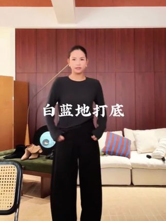 木岸MUAN:《白蓝地打底》“白蓝地系列”定制260克上衣女#休闲上衣 #女装穿搭#长袖 #秋冬新款 #阿文MG