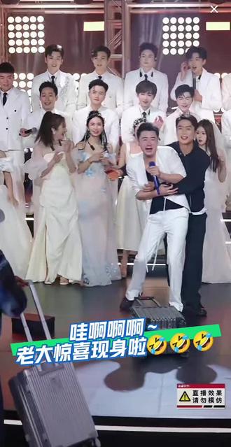 惊喜来咯来咯!老大现身男神直播间啦@昊文🍊星城 @昊瀚日常 下午三点开播啦😎😎坐好板凳等开播吧😜😜#九亿少女的梦