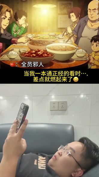 一个片段看完整本小说#网文#小说#小说推荐#男生必看#搞笑