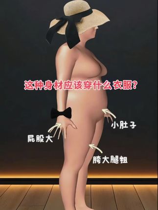 #品质男装