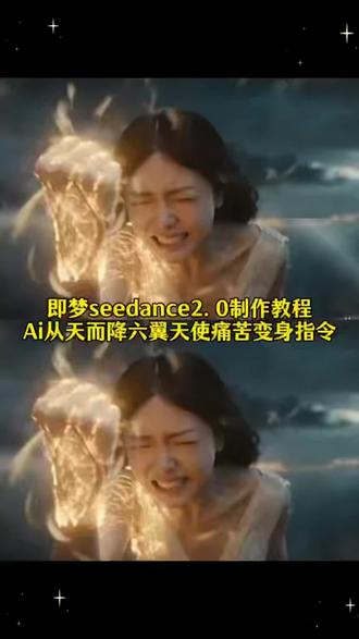 #即梦Ai#AI分身戏精大赛 #我的AI分身杀疯了#一般人不告诉他