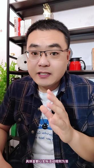 不花钱看短剧,这样的福利你知道吗 #红果短剧