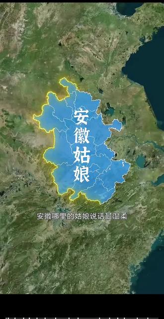 安徽方言你们能不能听明白