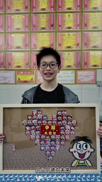 “旧物焕新”喝完的旺仔牛奶盒别扔,我把它们变成了56个民族的笑脸😊拼成了一颗爱心❤️旧物也能变宝贝,就像56个民族手拉手心连心永远是一家人!❤️❤️❤️❤️❤️❤️#五十六个民族一家亲 #旧物焕新 #民族画