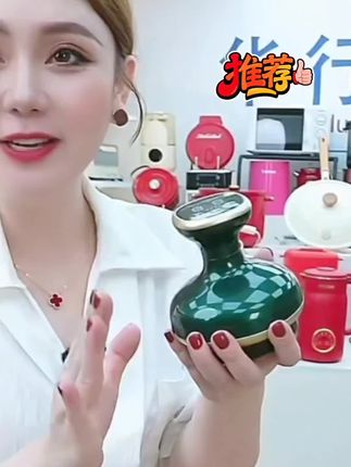 #好物分享