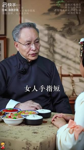 @转发@智慧贤者祝屏
#识人处事
