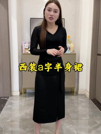 灰色半身裙女秋季2025新款高级感不规则a字西装中长裙开叉包臀裙 #半身裙搭配 #不规则a字半身裙 #西装半身裙遮肉显瘦 #显瘦显高显腿长