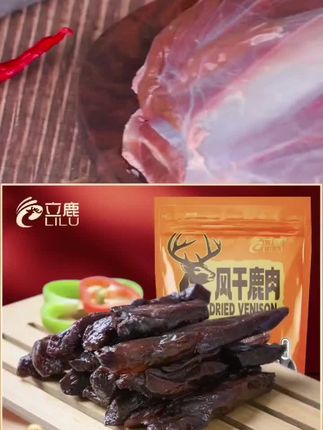 立鹿开袋即食熟食手撕风干鹿肉干肉质细腻吉林特产送礼#鹿肉干 #手撕肉干 #风干鹿肉 #解馋小零食推荐 #好吃不贵经济实惠