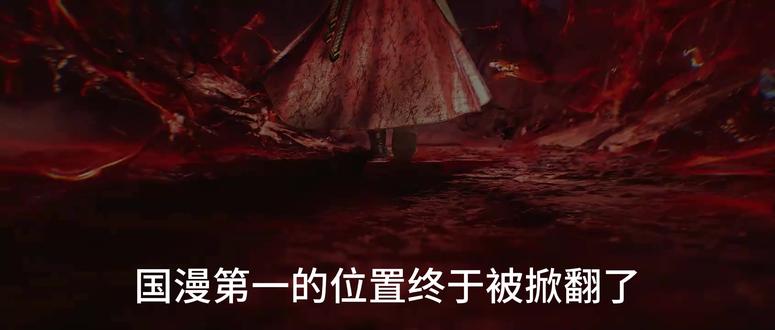 五月国漫彻底大洗牌!剑来仙逆双双跌落神坛! #仙逆 #漫剧 #剑来 #凡人修仙传