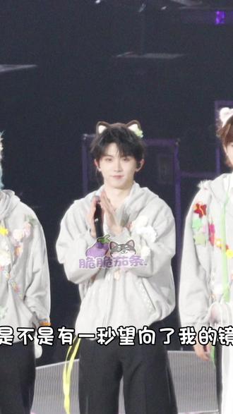 你的眼睛 比海辽阔#马嘉祺