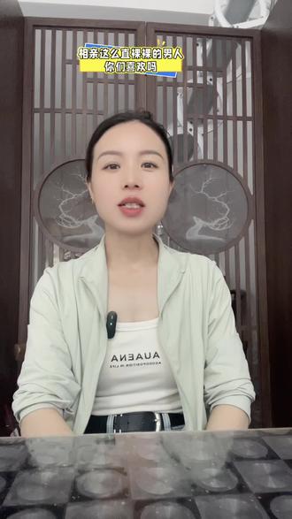 茶陵欣姐说媒#同城相亲脱单