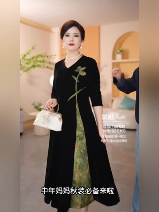 中年妈妈装秋装洋气高贵连衣裙2025新款中老年长袖大码休闲裙子