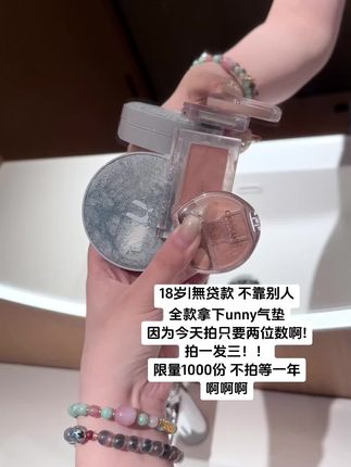 unny你不活啦!这么多东西才两位数!!!!