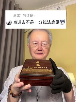 #文玩手串 #戴出了高级感 #在抖音入手的好东西 #文玩配饰 #手串