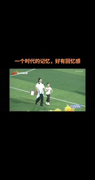 #足球 #永州队 #稻田风光美如画
小时候家里都有都用过,我90后👀👀