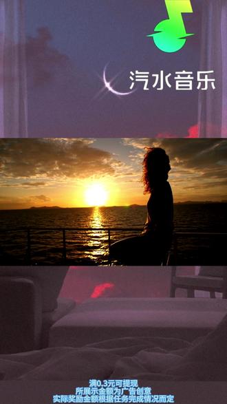 汽水音乐,给你意想不到的惊喜 #汽水音乐 #听歌赚金币
