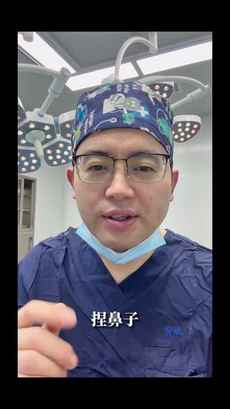 捏鼻子可以让你的鼻子变立挺? #鼻型#颜值逆袭#长沙曾斌#鼻子#塌鼻子