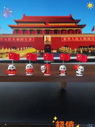 #五星红旗 #我爱我的祖国 #红旗摆件