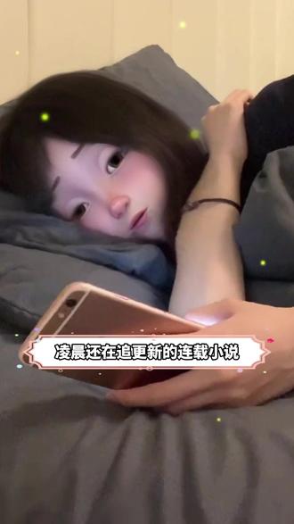 熬夜追更党狂喜!无广告看文直接封神 #夸克涨知识 #夸克深度搜索 #夸克小说