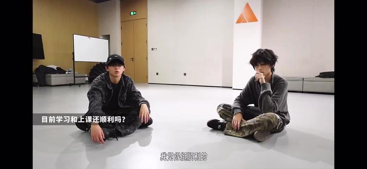 你看球吗 不看#王橹杰穆祉丞