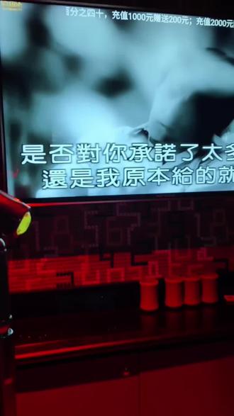 一个人的KTV,爽! 一个炎热的午后,30+的黄女士独自一个人去KTV怒唱了四个钟#ktv解压方式 #一个人去ktv是什么感觉