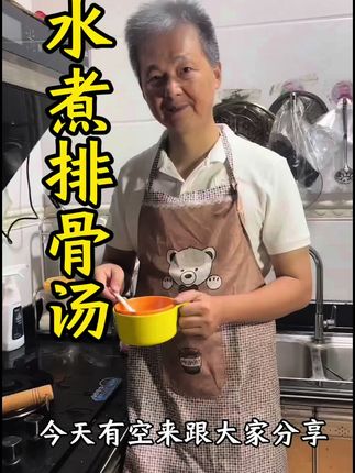 今天来分享龙须草排骨汤