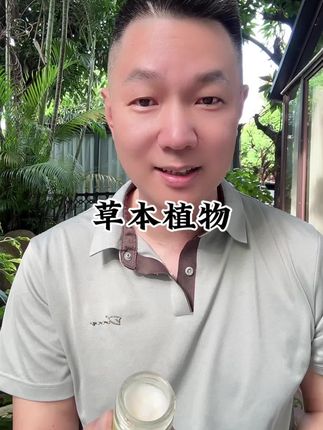 #好东西一起分享 #生活小妙招 #养生就是养健康