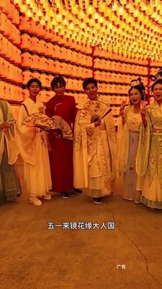 乐华恒业欢乐世界五一重磅升级,全新面貌回归现正式更名为镜花缘大人国,五一假期就来镜花缘大人国#用镜花水月视角打开西安大人国 #西安惊现大人国#五一去哪玩 #西安旅游推荐官 #附近游玩打卡