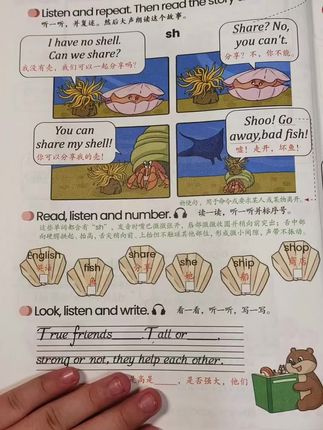 新人教版四年级英语上册,第十八页课文#每日英语 #新人教版英语 #四年级英语上册 #英语没那么难 #学英语