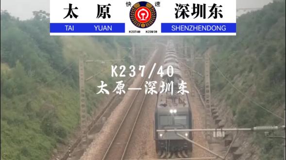 K237伊川站二道正点通过! HXD3C型交流传动客货通用电力机车 技术简介
1. 产品概述
HXD3C型机车是中国铁路为满足客运提速及直供电需求而研制的大功率交流传动电力机车,由中车大连机车车辆有限公司与日本东芝公司联合开发,额定功率7200kW,最高运营速度120km/h。该车是中国铁路历史上第一型集成DC 600V列车直供电功能的交流传动电力机车,这一首创性设计使普速旅客列车彻底摆脱了对空调发电车的依赖,填补了交流机车向客车直接供电的技术空白,成为中国铁路装备现代化进程中的重要里程碑。凭借“客货通用”的灵活定位,该车在干线牵引领域发挥了不可替代的作用。
2. 核心技术参数
· 轴式:C0-C0(双三轴转向架,轴重23t/25t可调)
· 牵引功率:7200kW
· 供电能力: 集成列车直供电系统,可输出 DC 600V × 2路,功率容量达800kVA
· 电制动: 再生制动,能量回馈电网,兼具节能与环保
· 控制技术: 基于东芝平台的微机网络控制系统,IGBT功率模块,轴控驱动
· 适用: 干线牵引普速旅客列车(K/T/Z字头)及轻快货物列车
3. 核心设计特点
· 首创直供电集成: 作为第一型实现DC 600V直供电的交流机车,HXD3C将大容量供电绕组和整流装置直接纳入主变流系统,使机车在牵引的同时可向全列客车提供空调、照明等用电。这一设计终结了普速列车编挂发电车的历史,不仅消除了发电车的燃油消耗与噪音污染,更释放了宝贵的编组空间,显著提升运营经济性。
· 客货通用: 通过改变牵引特性与控制逻辑,既满足客运较高速度需求,也能胜任5000吨级货物运输,调度灵活性极强,尤其适合春运等客流高峰期的临客牵引任务。
· 高可靠牵引: 采用滚动抱轴式悬挂驱动,配合先进的防空转/滑行控制,在雨雪等不良天气下仍能保证粘着利用与稳定牵引。
· 模块化设计: 继承了HXD3系列成熟的变流器、冷却塔等平台化部件,维修便利性好,零配件通用性高。
4. 运用历史与绰号
该车型于2010年起大规模投入运营,是中国普速铁路电气化时代的核心主力。因其圆润流线型车头与憨厚的外观,被广大铁路爱好者赋予 “电狒狒” 的别称,具有较高的公众辨识度。#交通强国铁路先行 #铁路摄影 素材提供者 @龙门好吃迷 感谢好哥们!