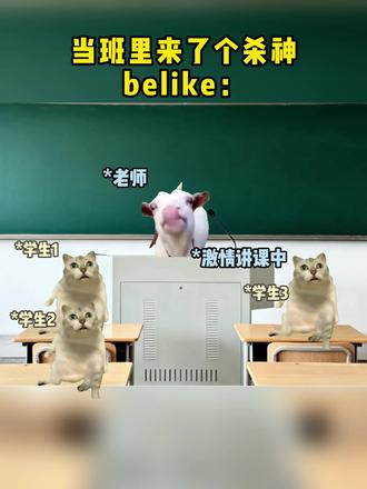 当我用猫meme还原杀神小哥 #猫meme #杀哥 #内容过于真实 #学校 #抽象