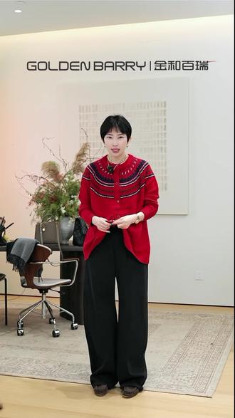 【金和百瑞】圣诞必备 这件织纹费尔岛款衬气色还体面💼#费尔岛毛衣 #开衫穿搭 #红色系穿搭 #高级感穿搭 #金和百瑞