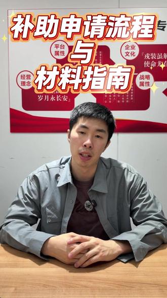 老班长!申请补助记住这3条,别再跑冤枉路! 记住,你的“娘家”叫【退役军人服务站】!
去之前核对三条:1.义务兵退役;2.有军队医院病历;3.农村或城镇无工作/社保。带上身份证、户口本、退伍证、病历证明和情况说明就去“登记”!
关键:每年记得做“年度确认”!下集讲更多福利。
#退役军人补助 #申请指南 #老兵干货 #避坑