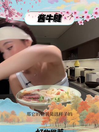 牛小正酱牛肉酱牛腱子卤牛肉内蒙古牛肉熟食即食 #酱牛腱 #酱牛腱推荐 #卤牛肉 #酱牛肉 #好物分享